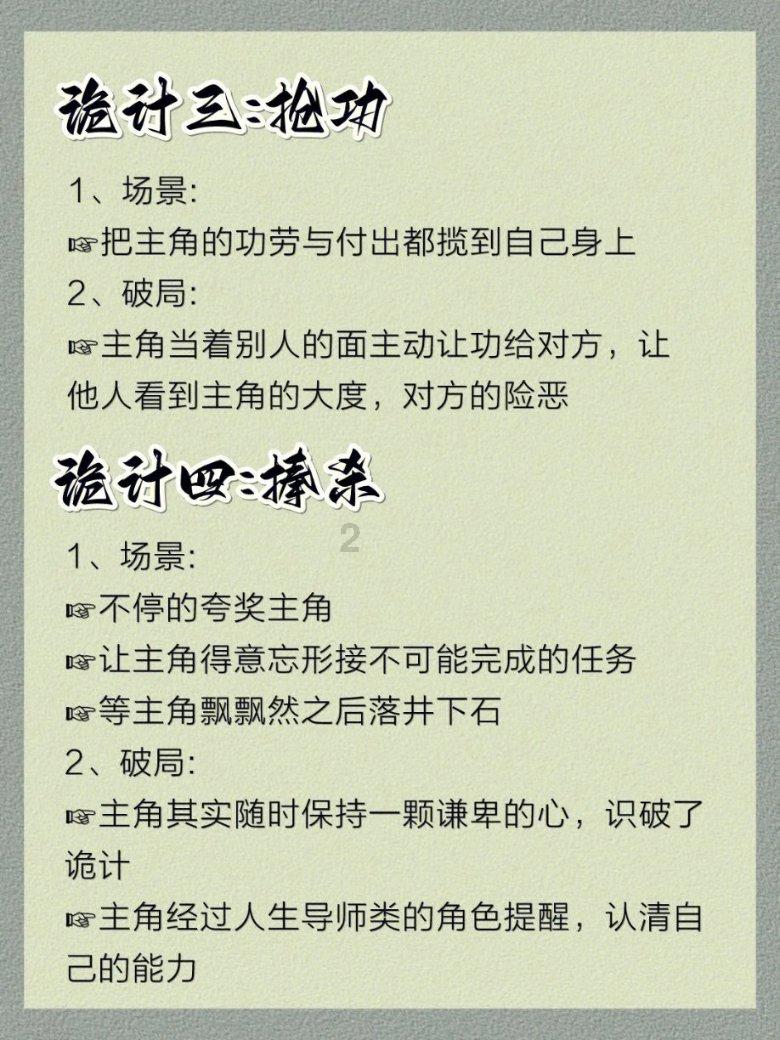虫虫助手下载