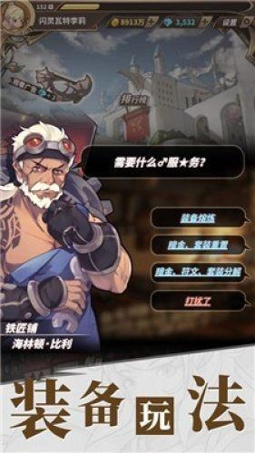 燃烧吧大脑装瓶子游戏