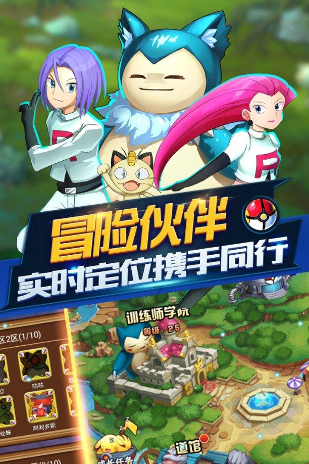 月光影视