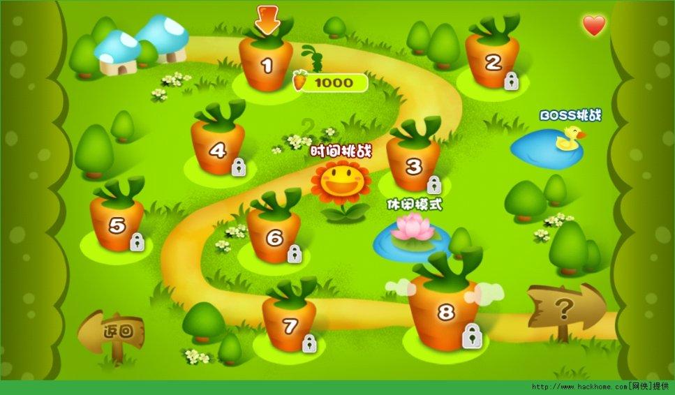 球球大作战下载最新版