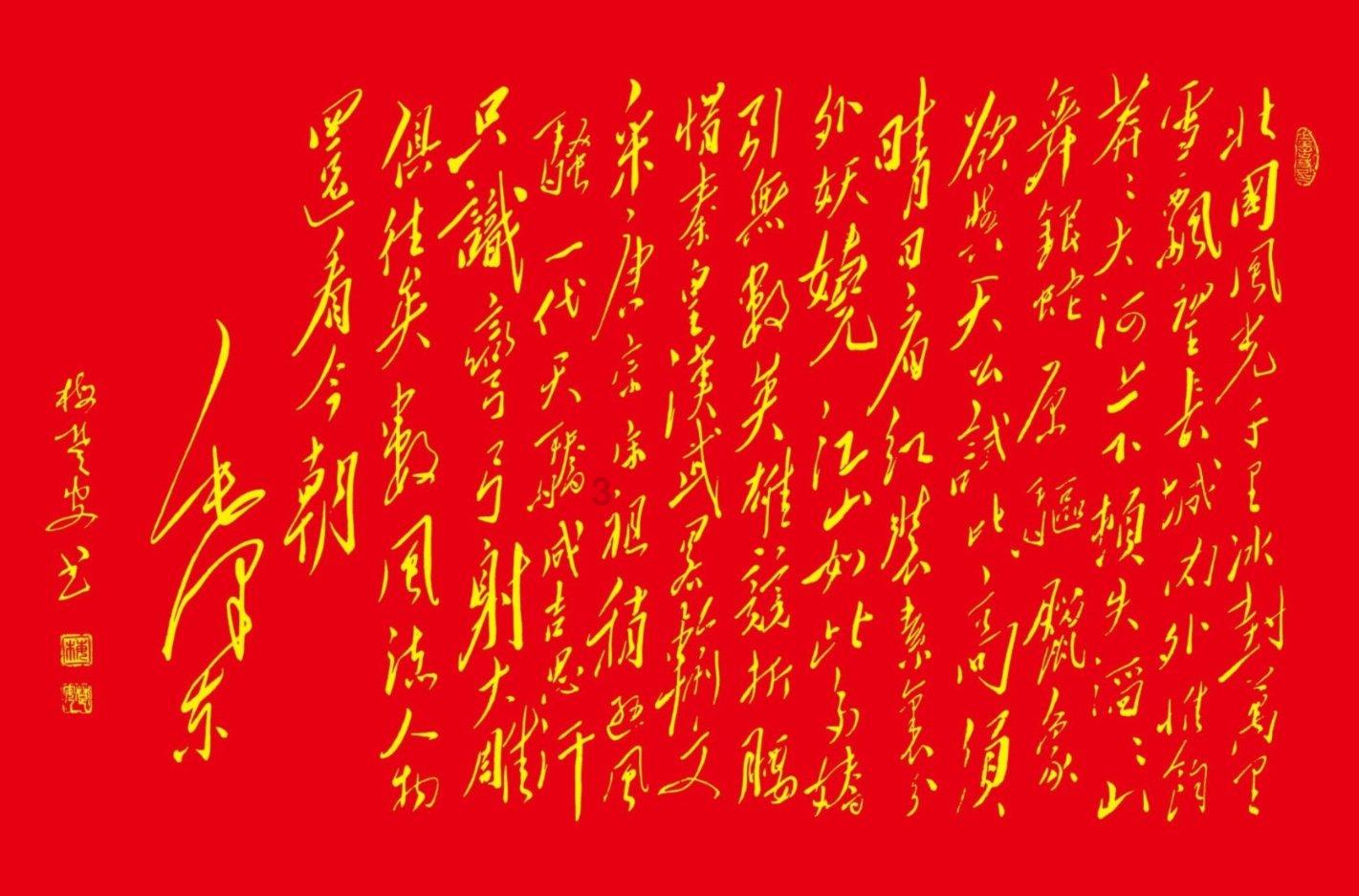 次元喵