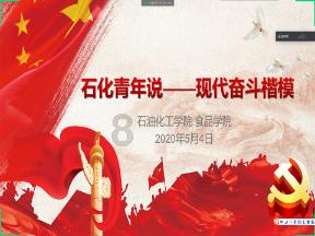 沪江开心词场