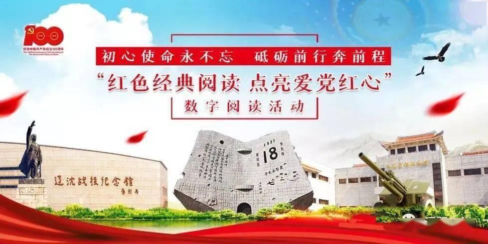动物帮帮忙保卫家园