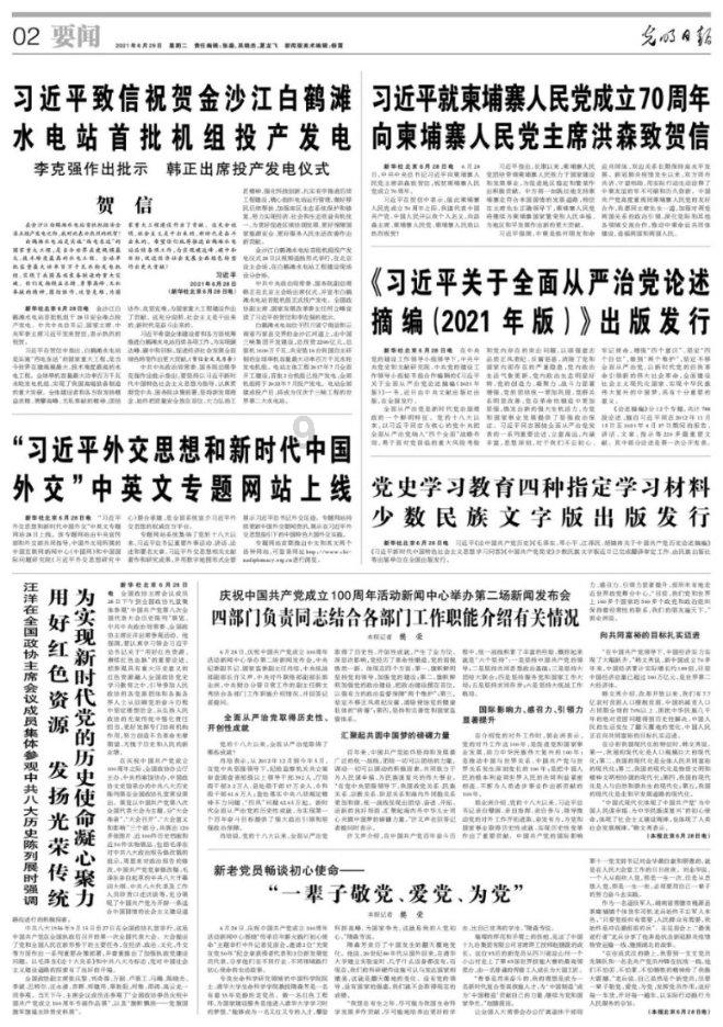 燃烧吧大脑装瓶子游戏
